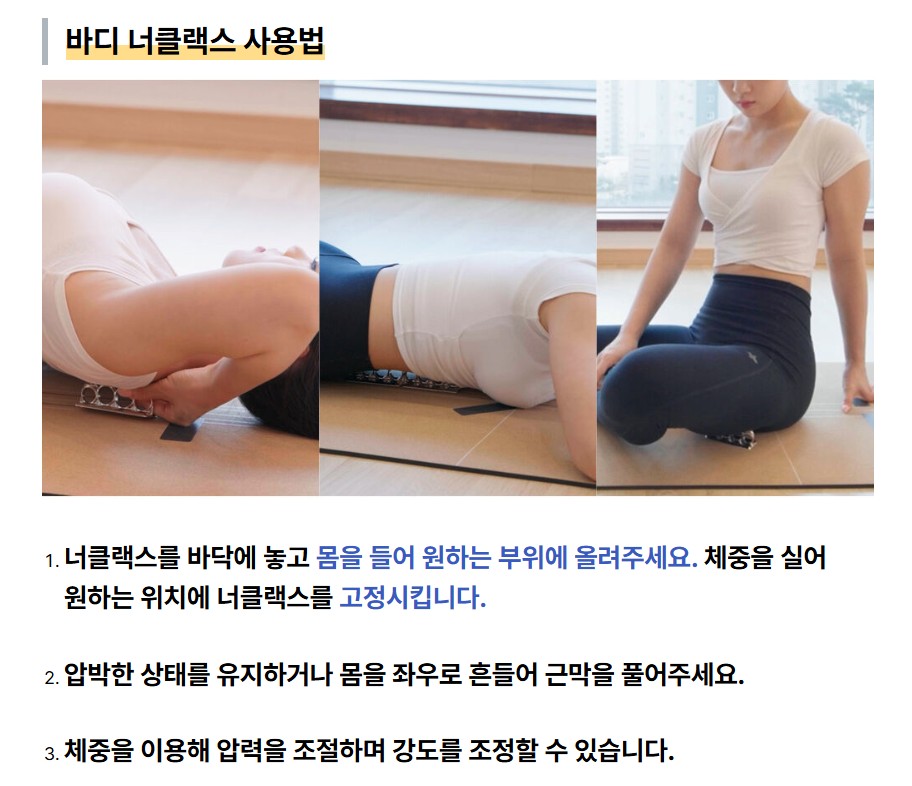 너클랙스 페이스 2개 + 바디 2개