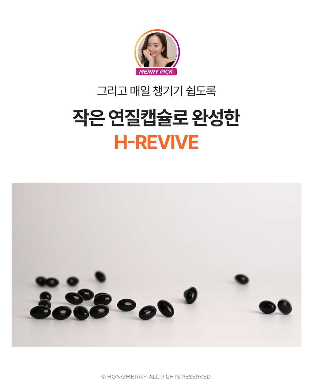 간 해독 밀크시슬 2box