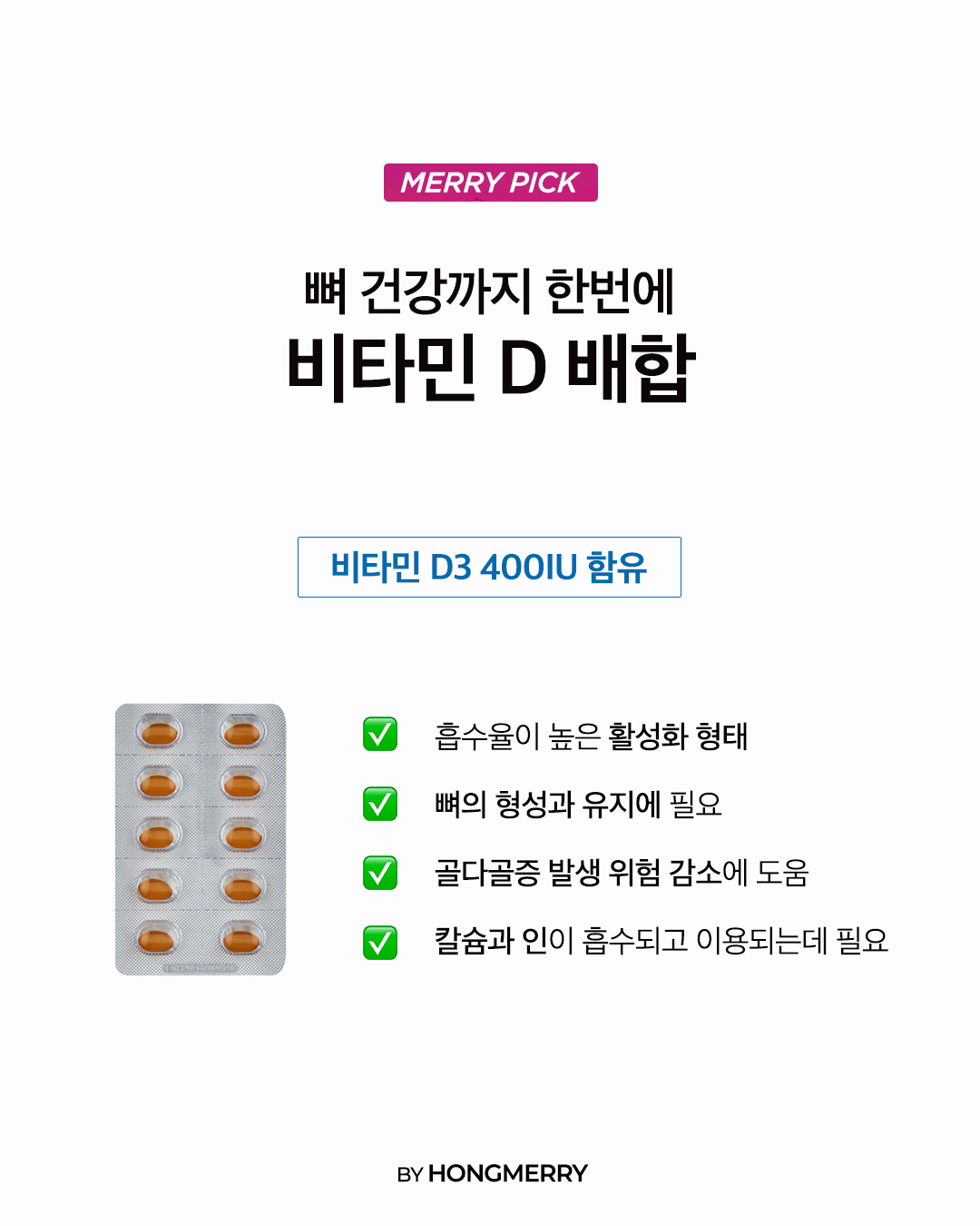 오메가3 1box