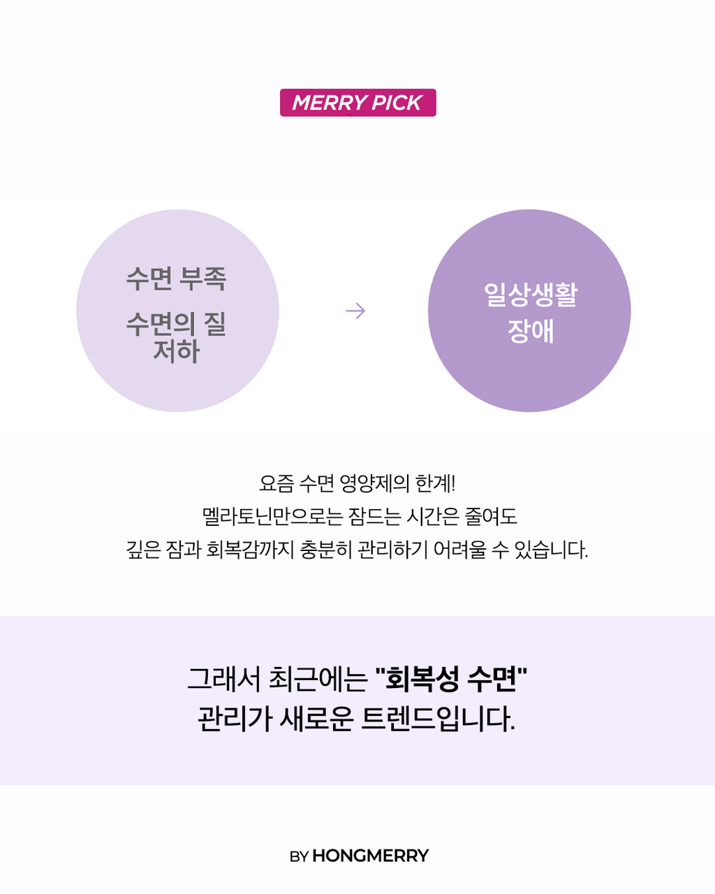 아쉬아간다 3box