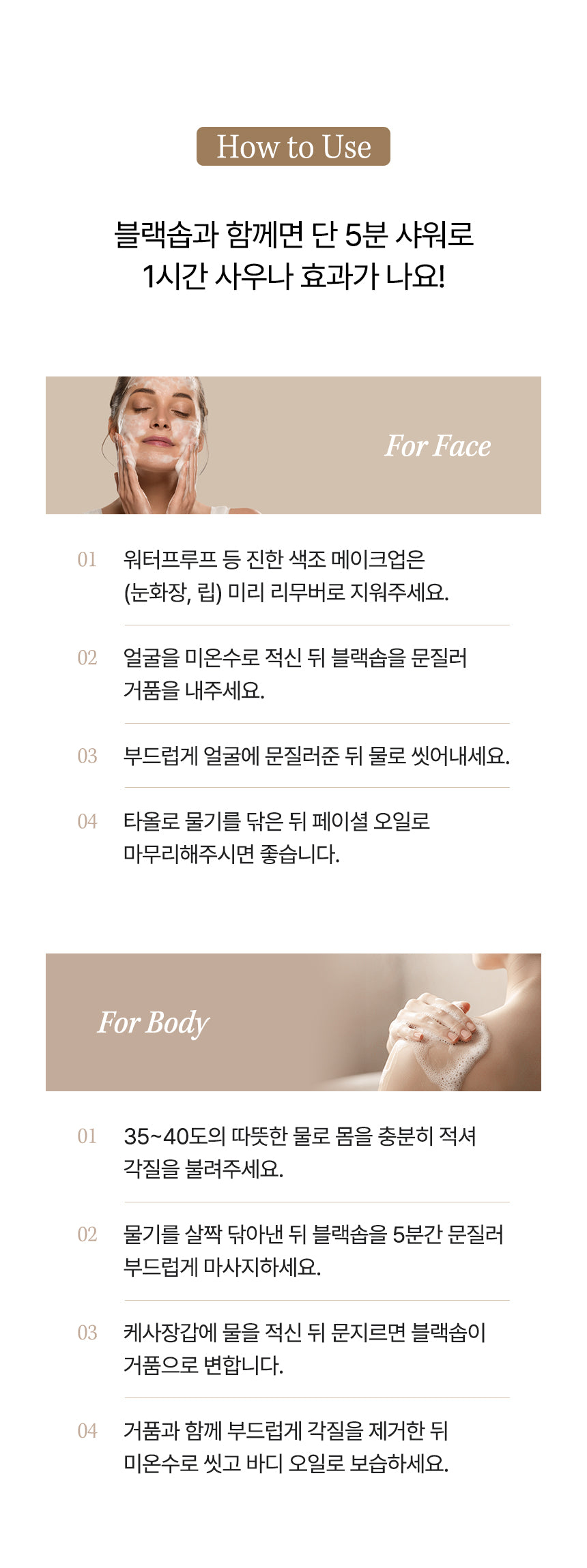 귀족때비누 3개