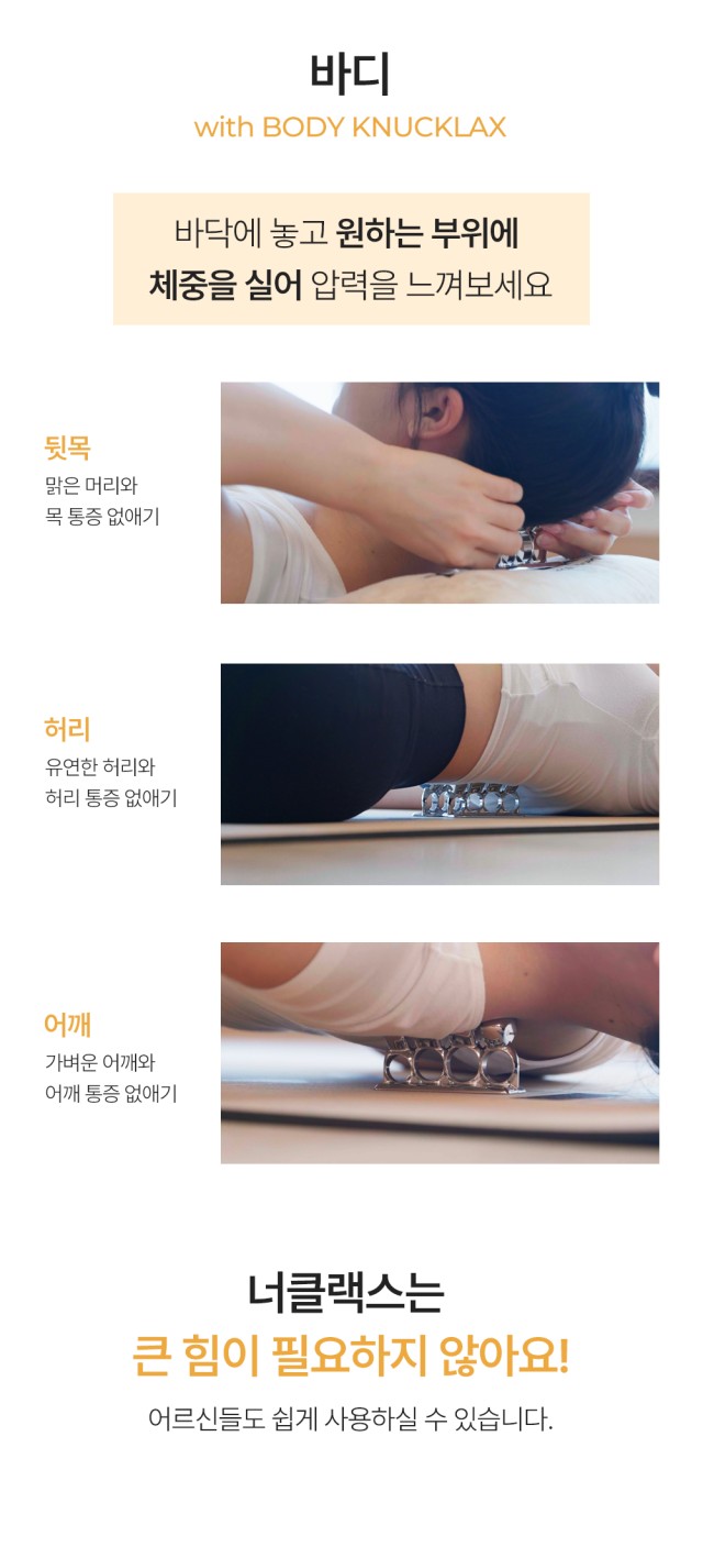 너클랙스 페이스 2개 + 바디 2개