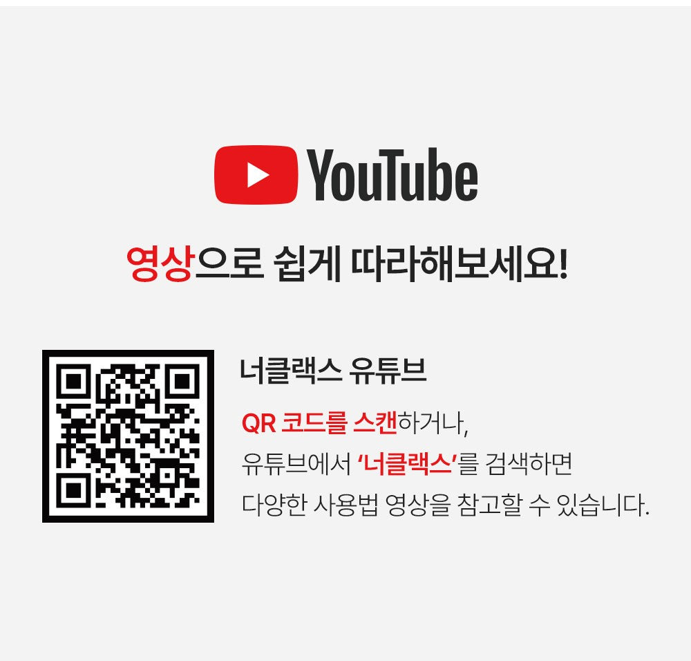너클랙스 페이스 2개 + 바디 2개