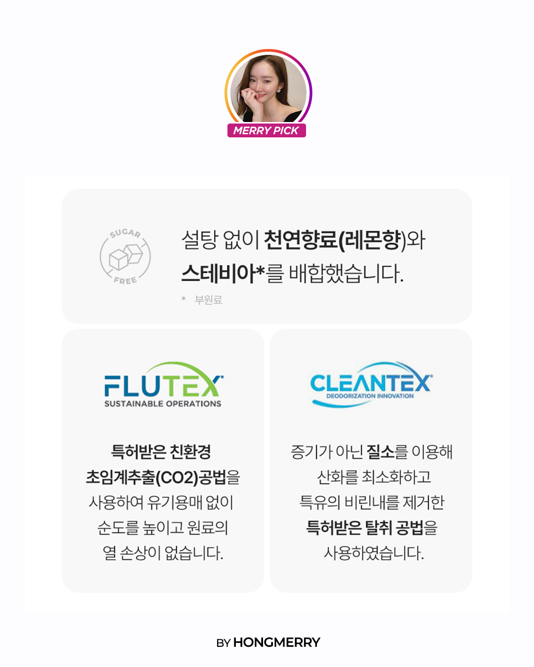 오메가3 1box