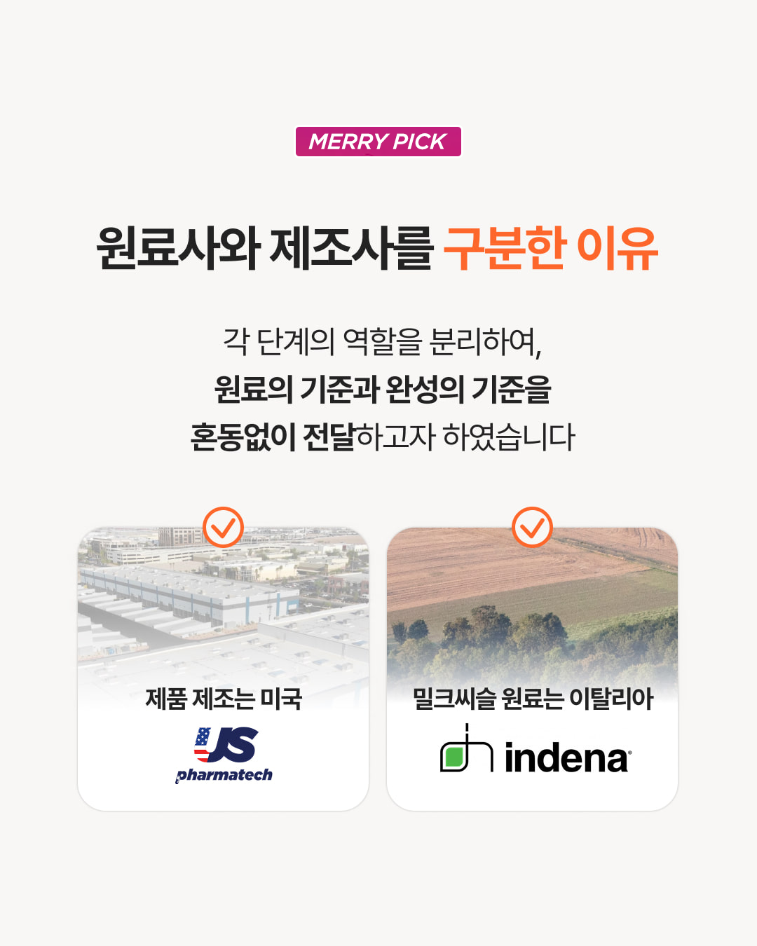 간 해독 밀크시슬 2box