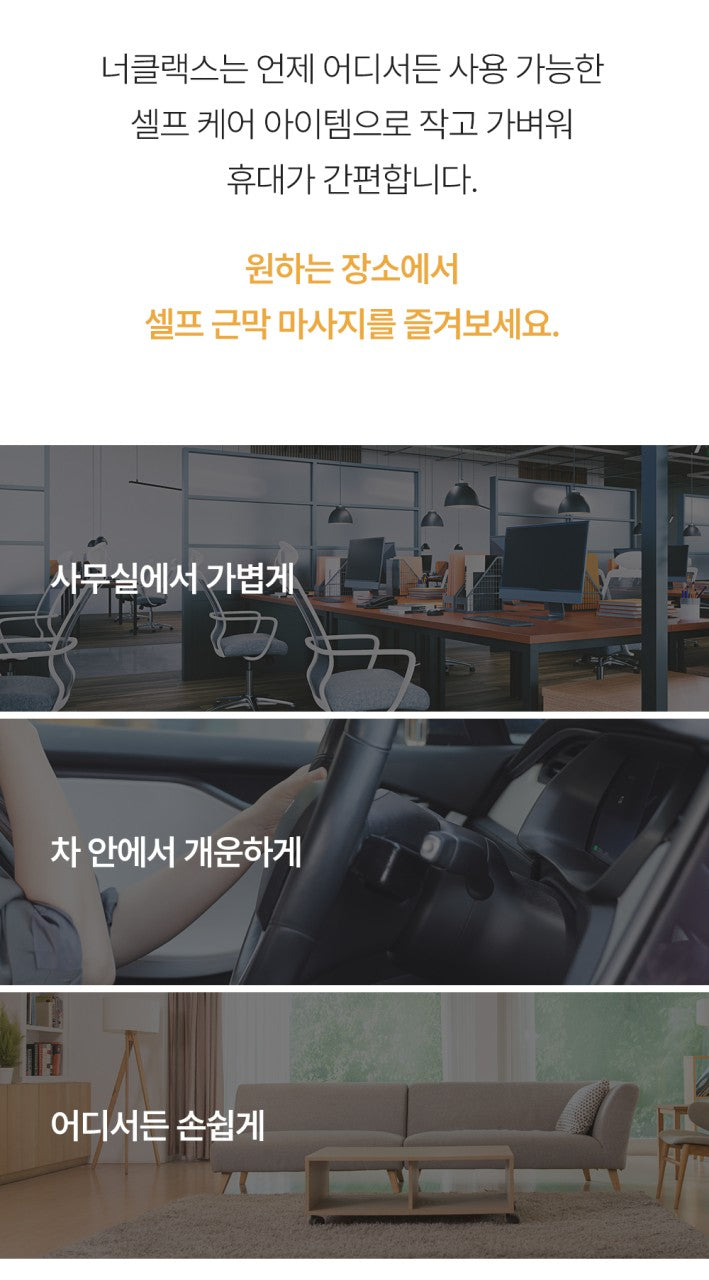 너클랙스 페이스 2개 + 바디 2개