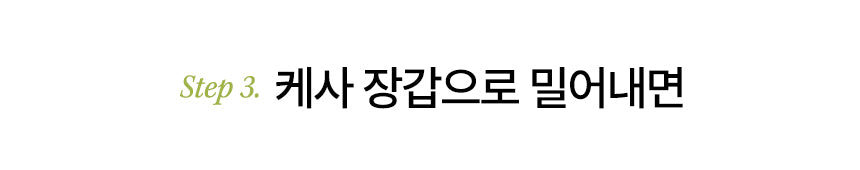 귀족때비누 3개
