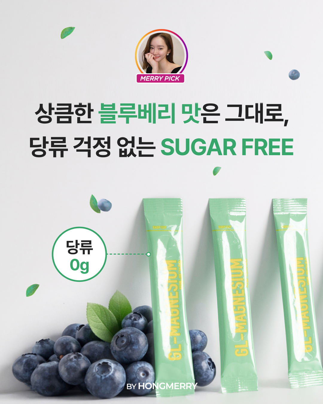 마그네슘 2box