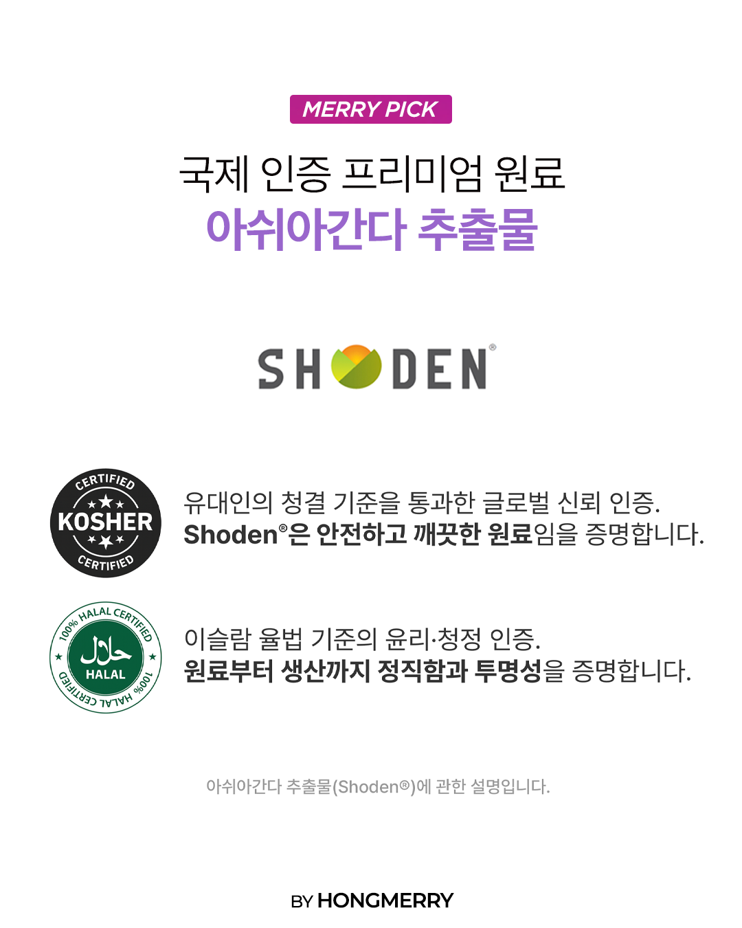 아쉬아간다 3box