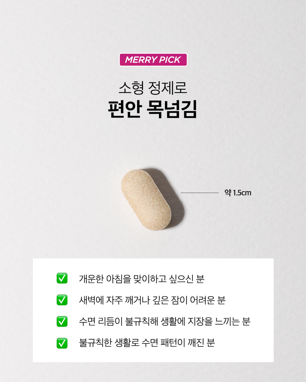 아쉬아간다 3box