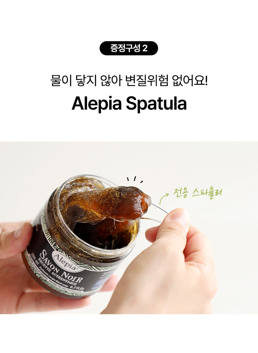 귀족때비누 3개