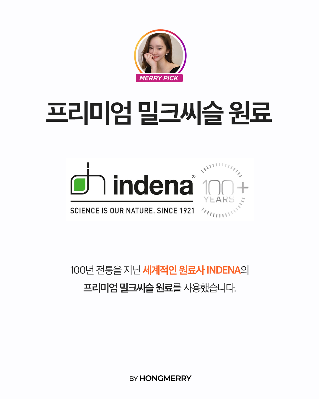 간 해독 밀크시슬 2box