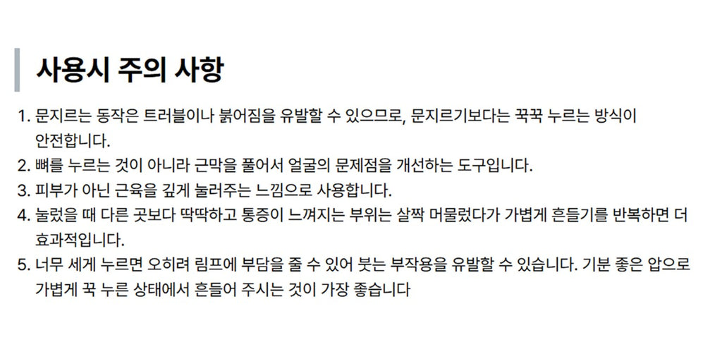 너클랙스 페이스 2개 + 바디 2개