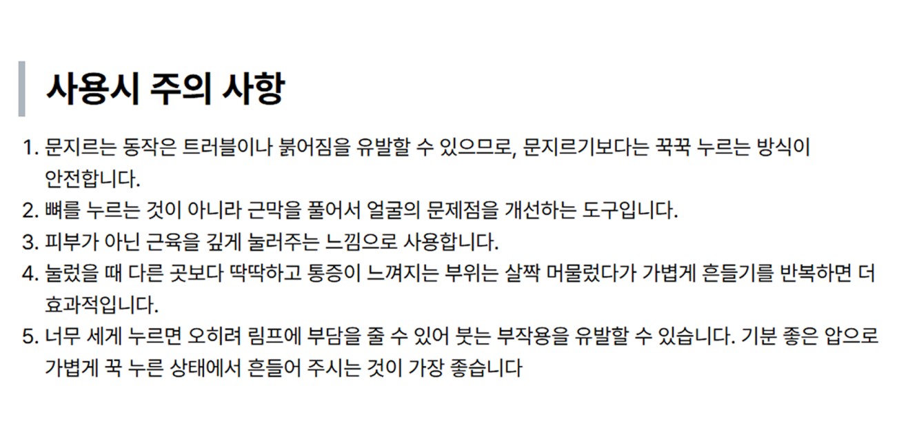 너클랙스 페이스 2개 + 바디 2개