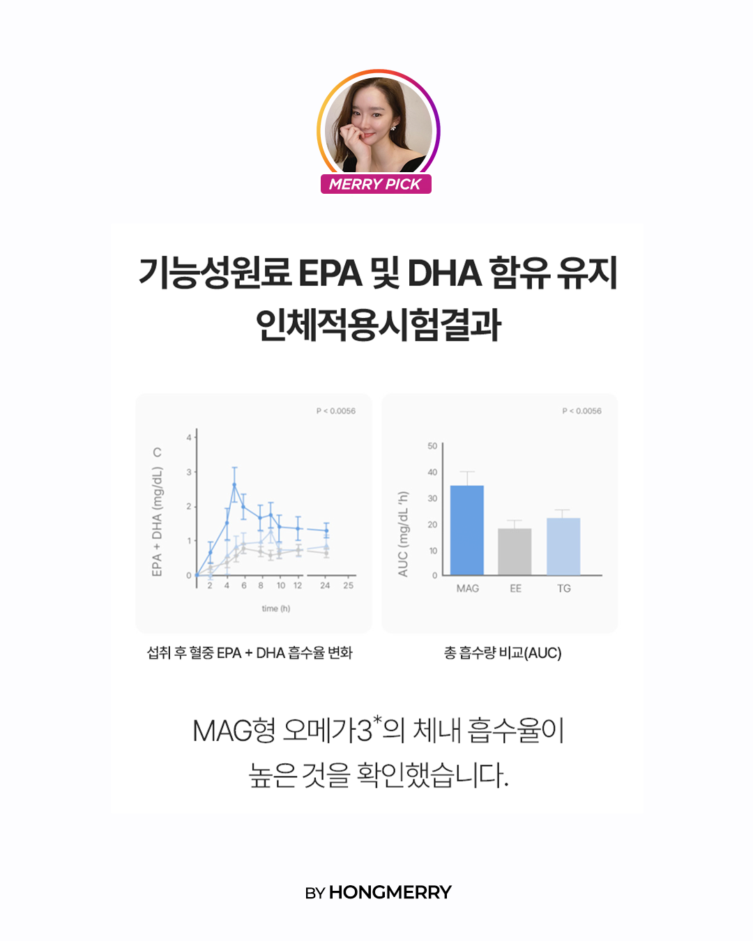오메가3 1box