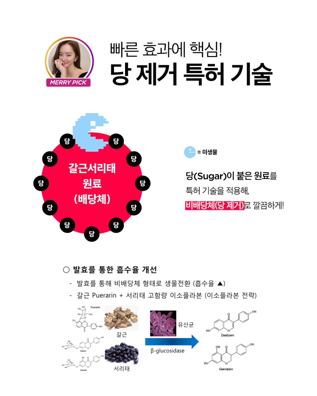 레디바이옴 6박스