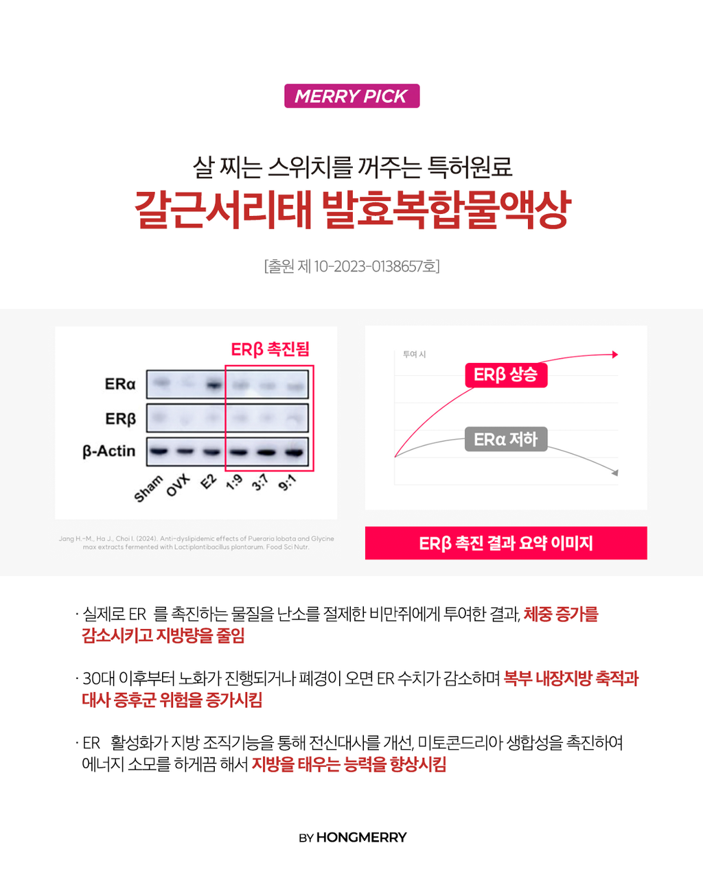 레디바이옴 6박스