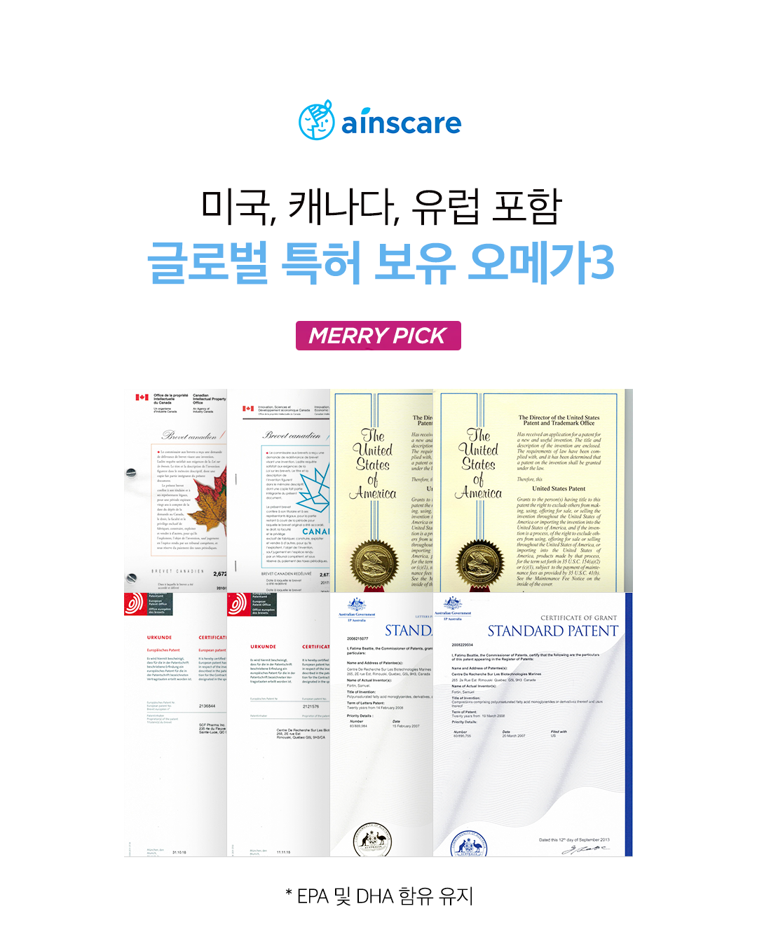 오메가3 1box