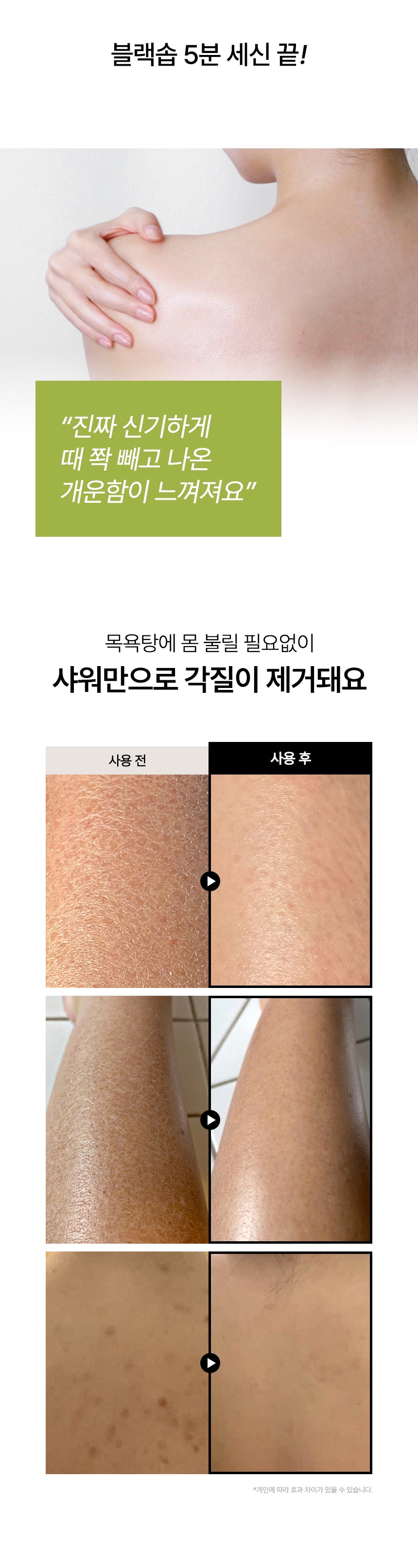 귀족때비누 3개