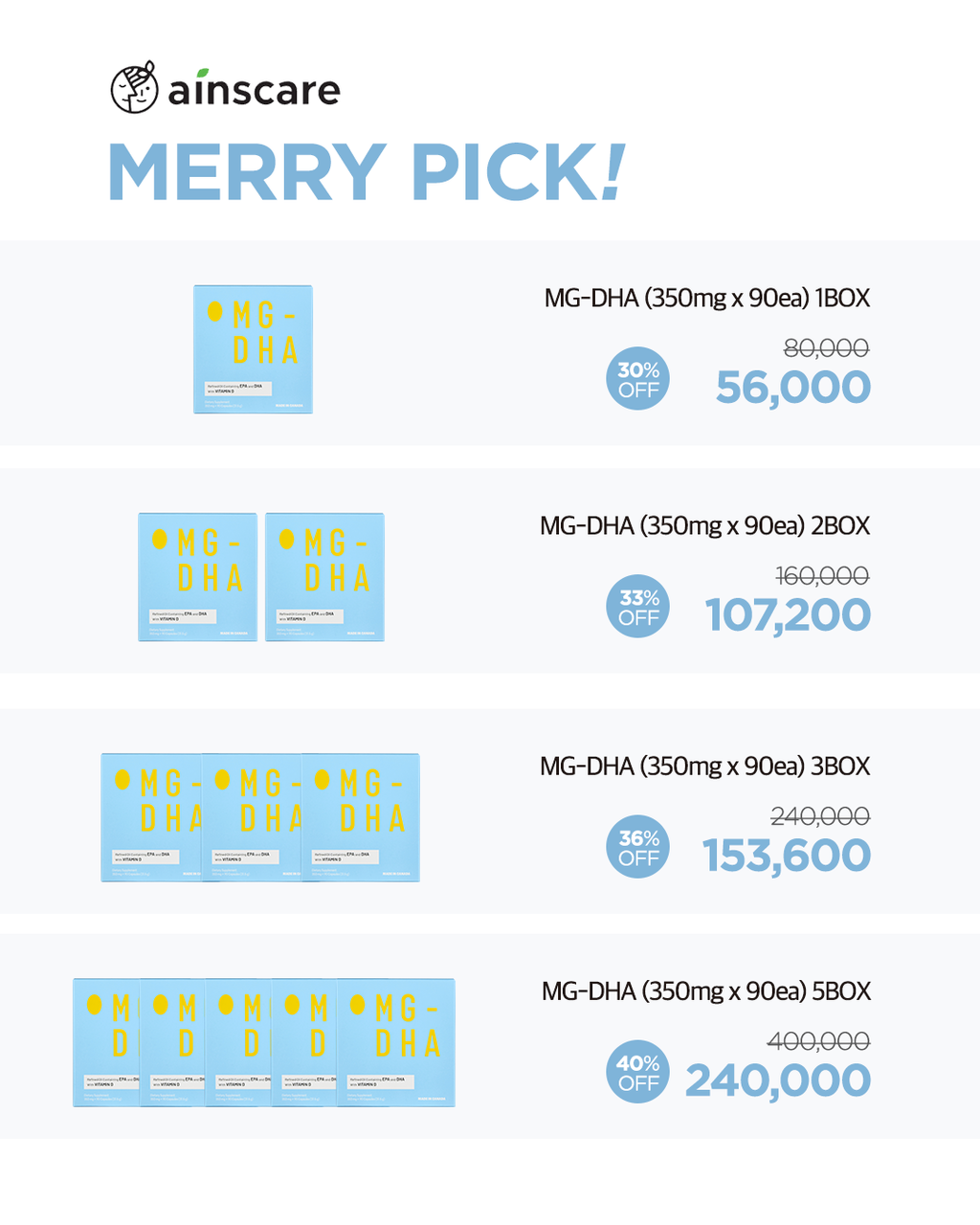 오메가3 1box