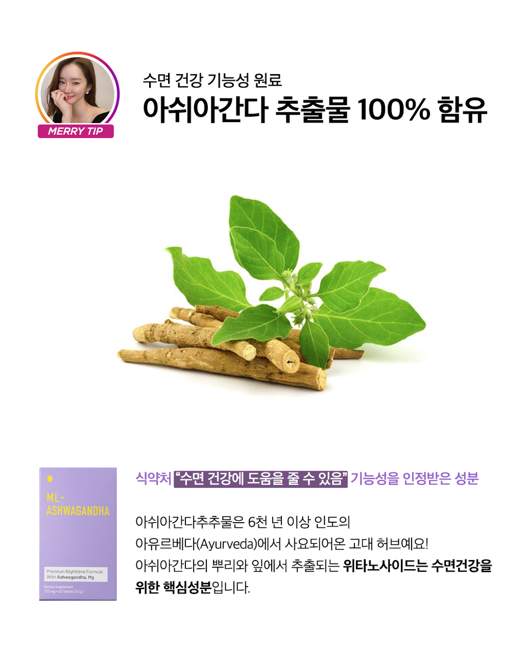 아쉬아간다 3box