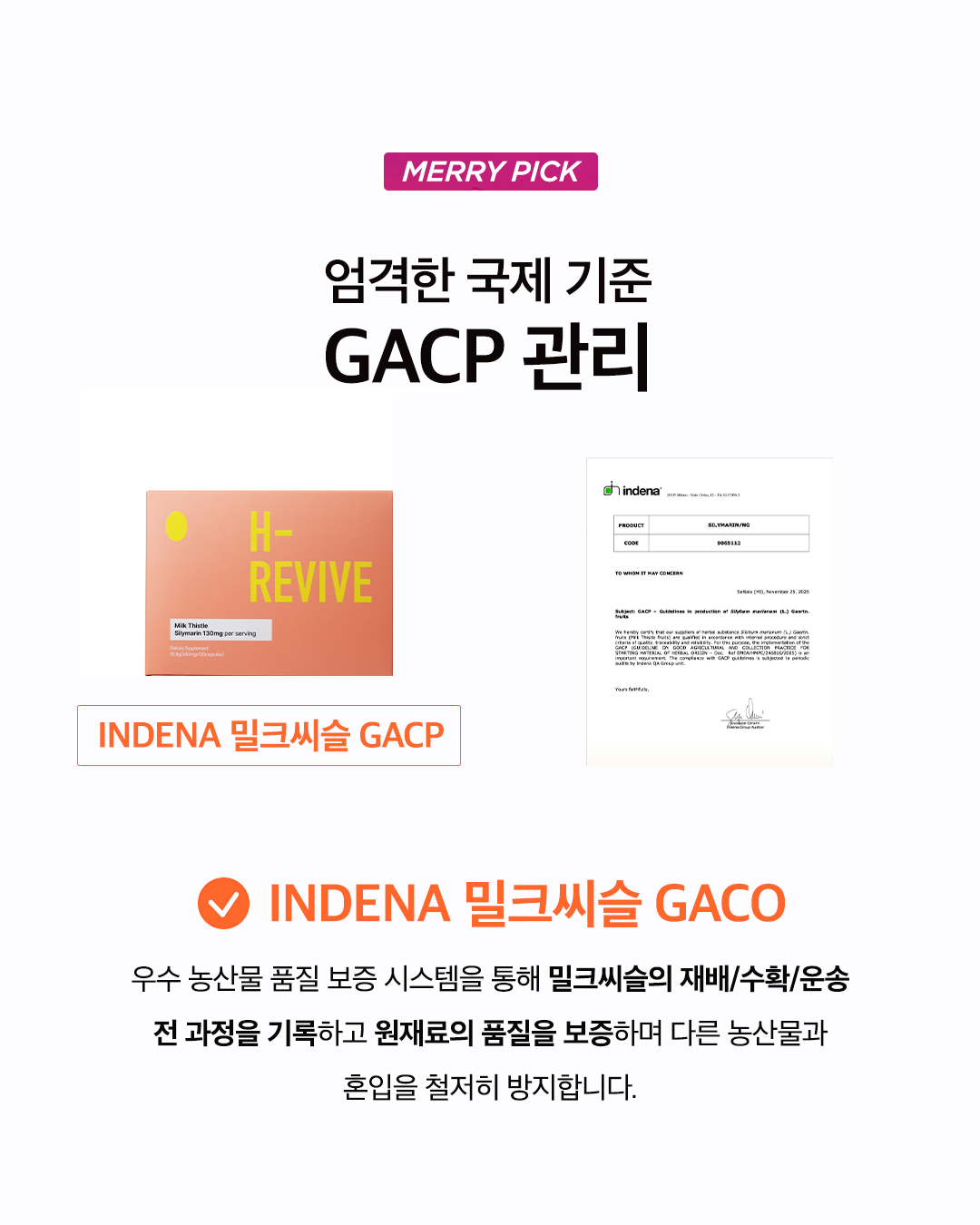 간 해독 밀크시슬 2box