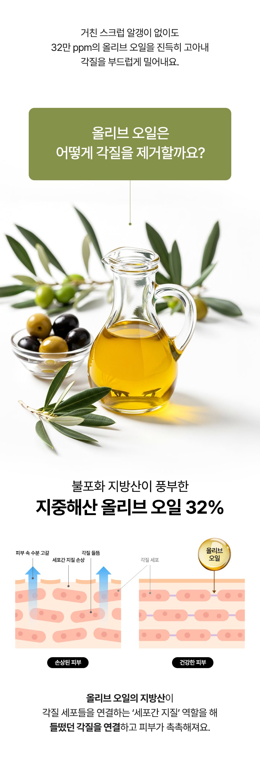 귀족때비누 3개