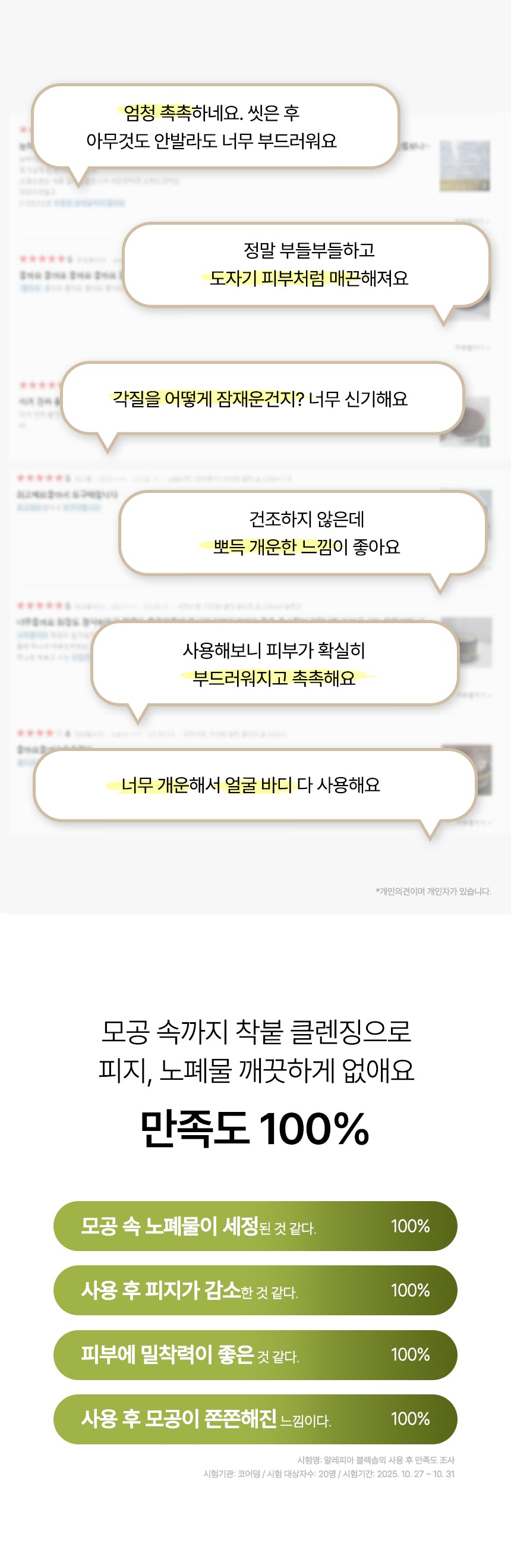 귀족때비누 3개