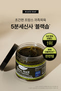 귀족때비누 3개
