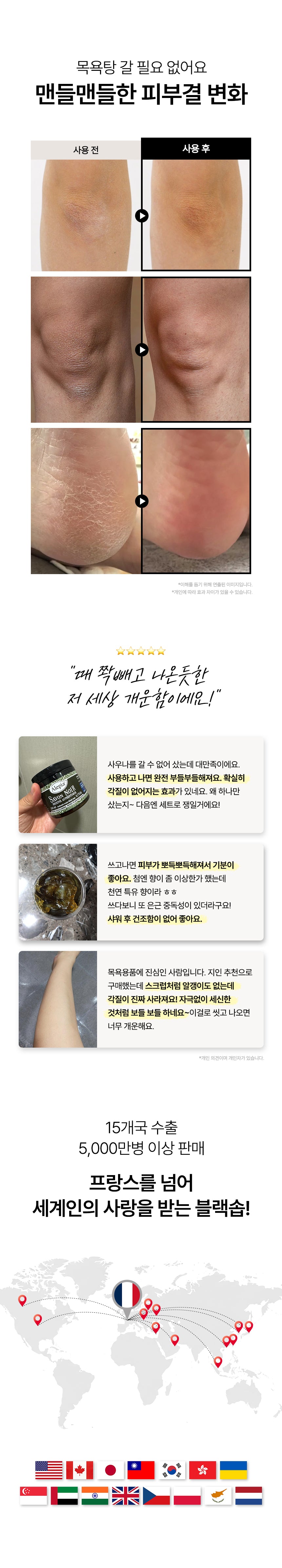 귀족때비누 3개