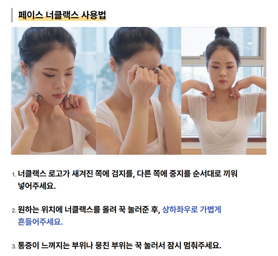 너클랙스 페이스 2개 + 바디 2개