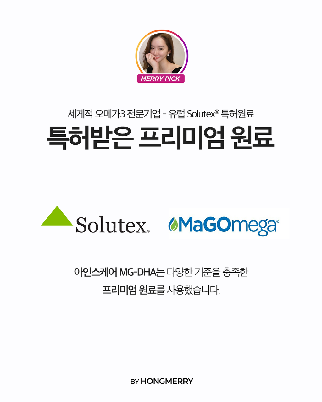 오메가3 1box