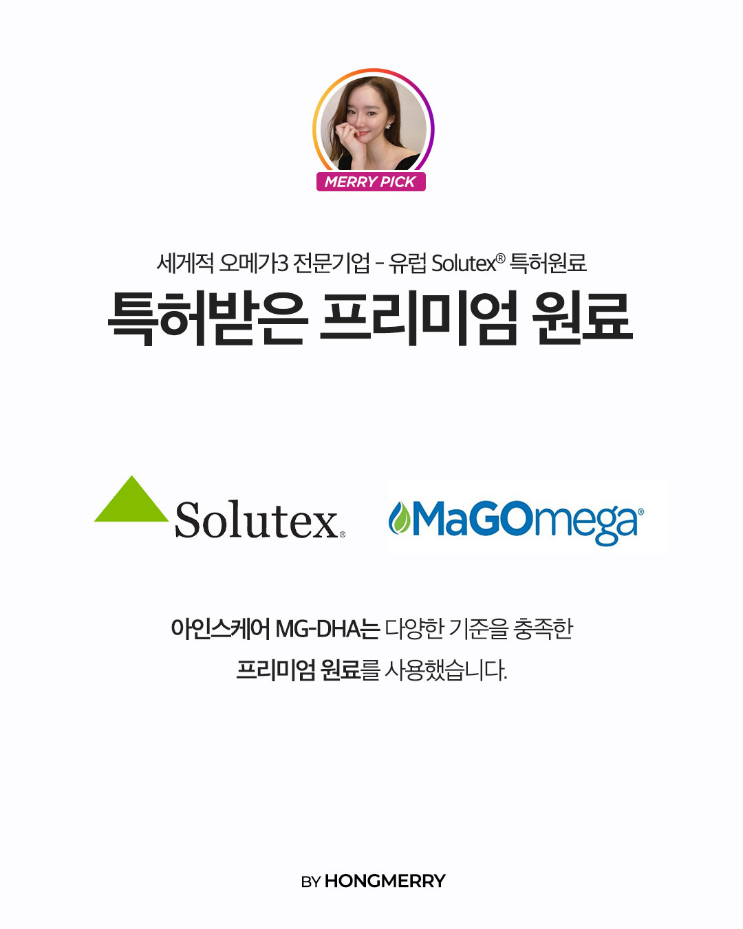 오메가3 1box