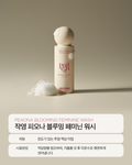 청결제 2개