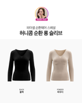 에너지 롱슬리브탑