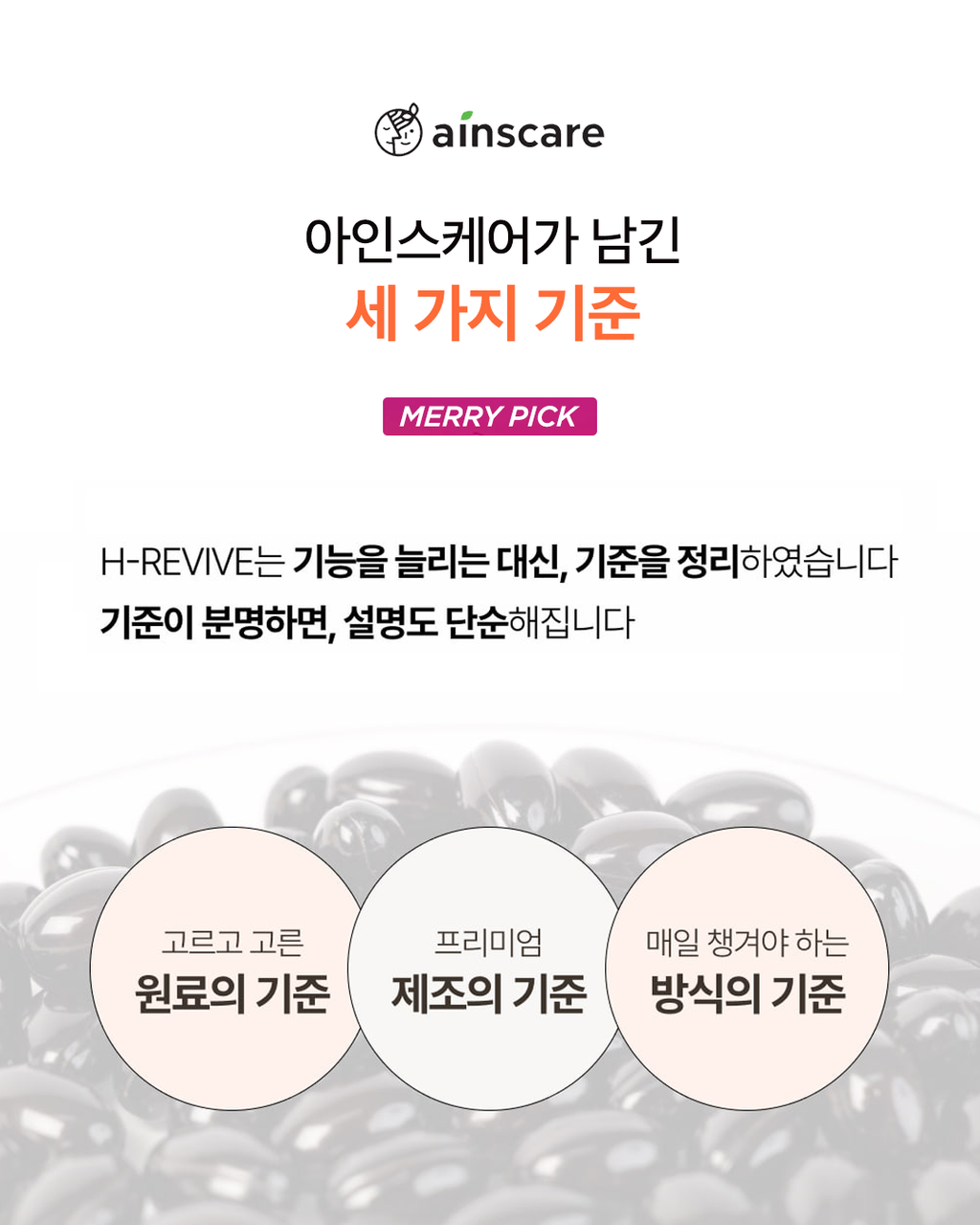 간 해독 밀크시슬 2box