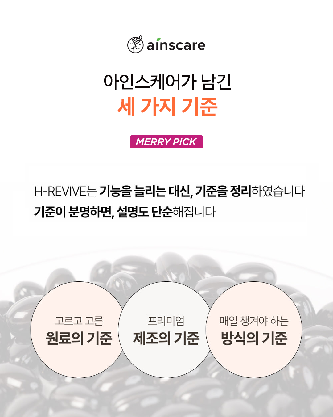 간 해독 밀크시슬 2box