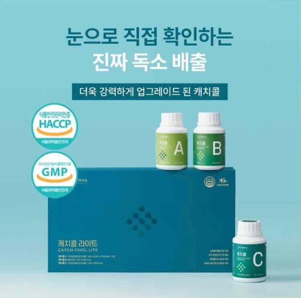 캐치콜 라이트 2회분+ 레디바이옴 7병