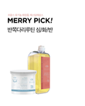 심화반 오일 100ml 1개